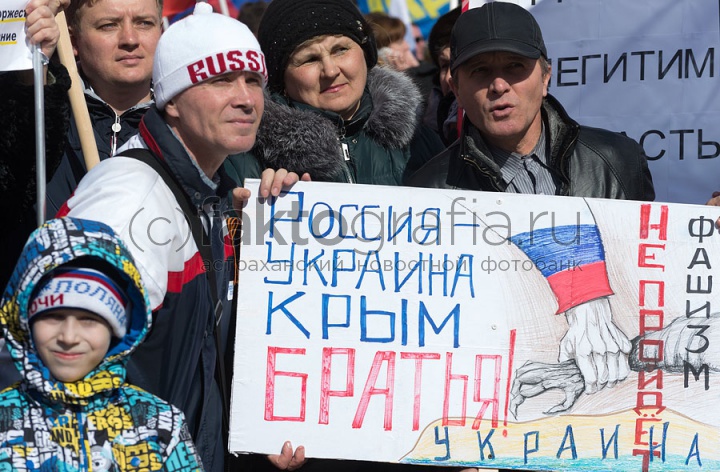 Украинский митинг_8