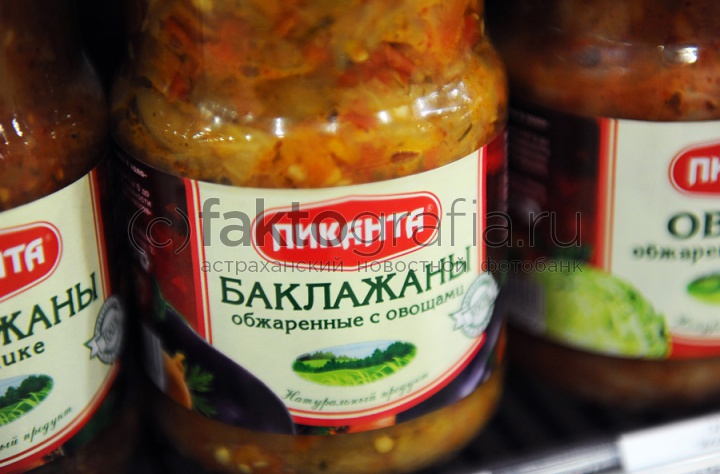 Астраханские продукты_17